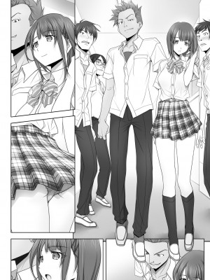 [彩～IRODORI～ (SOYOSOYO)] ネトラレノトリコツズキ [DL版]_44