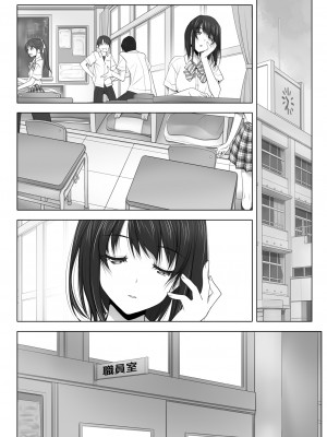[彩～IRODORI～ (SOYOSOYO)] ネトラレノトリコツズキ [DL版]_74