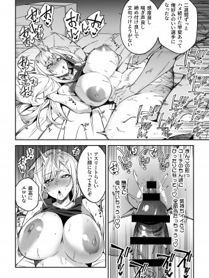 [しゅにち関数 (しゅにち)] ガチハメSEX指導_27