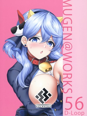 [むげん@WORKS (秋月秋名)] 先生っ本気ですか？！2(ブルーアーカイブ)_26