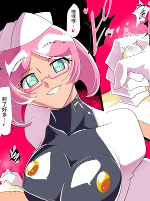 [ワラビモチー] 淫乱榨精 正太英雄的复归训练 总集編（EX部分） ｜ ヒーローの憂鬱 淫乱リハビリテーション総集編 [星月汉化]_08