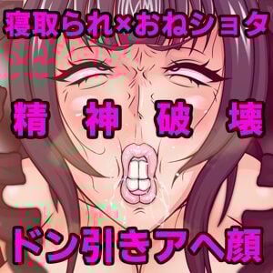 [フシギ堂] 洗脳堕ちした皇女様-ドスケベW皇女編-PART1 寝取られドマゾ化させられて将来を棒に振った勇者候補の少年_002