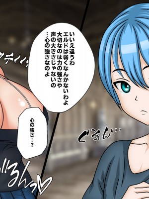 [フシギ堂] 洗脳堕ちした皇女様-ドスケベW皇女編-PART1 寝取られドマゾ化させられて将来を棒に振った勇者候補の少年_027