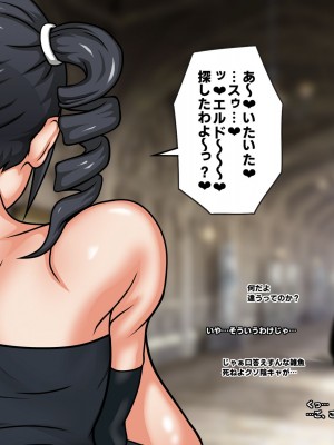 [フシギ堂] 洗脳堕ちした皇女様-ドスケベW皇女編-PART1 寝取られドマゾ化させられて将来を棒に振った勇者候補の少年_141