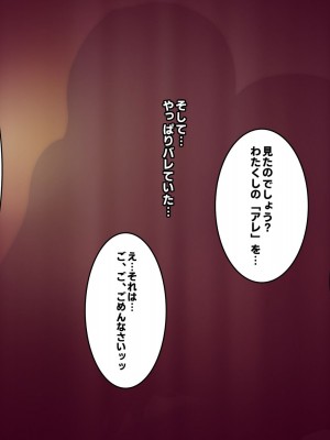 [フシギ堂] 洗脳堕ちした皇女様-ドスケベW皇女編-PART1 寝取られドマゾ化させられて将来を棒に振った勇者候補の少年_085