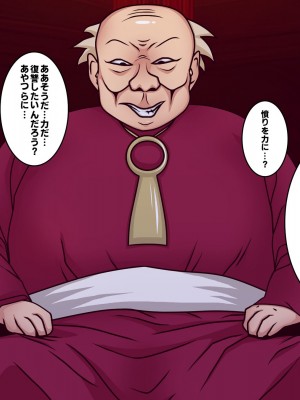[フシギ堂] 洗脳堕ちした皇女様-ドスケベW皇女編-PART1 寝取られドマゾ化させられて将来を棒に振った勇者候補の少年_170