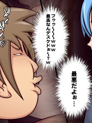 [フシギ堂] 洗脳堕ちした皇女様-ドスケベW皇女編-PART1 寝取られドマゾ化させられて将来を棒に振った勇者候補の少年_190