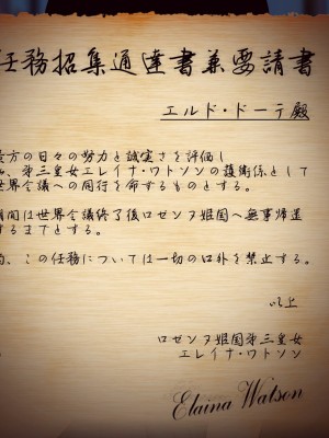 [フシギ堂] 洗脳堕ちした皇女様-ドスケベW皇女編-PART1 寝取られドマゾ化させられて将来を棒に振った勇者候補の少年_066