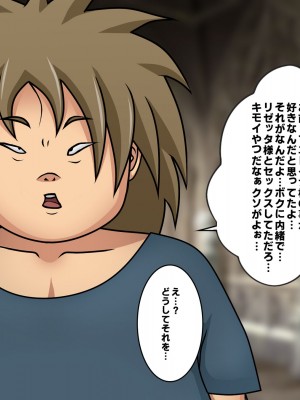 [フシギ堂] 洗脳堕ちした皇女様-ドスケベW皇女編-PART1 寝取られドマゾ化させられて将来を棒に振った勇者候補の少年_176