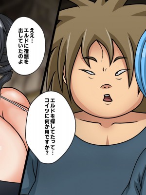 [フシギ堂] 洗脳堕ちした皇女様-ドスケベW皇女編-PART1 寝取られドマゾ化させられて将来を棒に振った勇者候補の少年_142