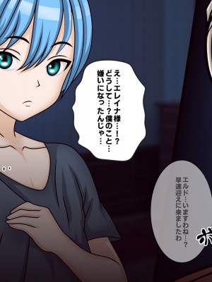 [フシギ堂] 洗脳堕ちした皇女様-ドスケベW皇女編-PART1 寝取られドマゾ化させられて将来を棒に振った勇者候補の少年_067