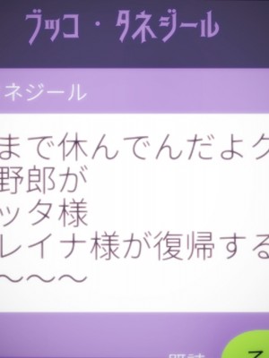 [フシギ堂] 洗脳堕ちした皇女様-ドスケベW皇女編-PART1 寝取られドマゾ化させられて将来を棒に振った勇者候補の少年_278
