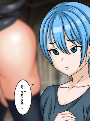 [フシギ堂] 洗脳堕ちした皇女様-ドスケベW皇女編-PART1 寝取られドマゾ化させられて将来を棒に振った勇者候補の少年_178