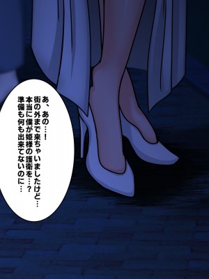 [フシギ堂] 洗脳堕ちした皇女様-ドスケベW皇女編-PART1 寝取られドマゾ化させられて将来を棒に振った勇者候補の少年_069