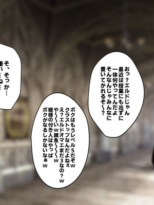 [フシギ堂] 洗脳堕ちした皇女様-ドスケベW皇女編-PART1 寝取られドマゾ化させられて将来を棒に振った勇者候補の少年_140
