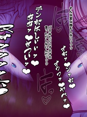 [フシギ堂] 洗脳堕ちした皇女様-ドスケベW皇女編-PART1 寝取られドマゾ化させられて将来を棒に振った勇者候補の少年_079