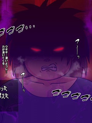 [フシギ堂] 洗脳堕ちした皇女様-ドスケベW皇女編-PART1 寝取られドマゾ化させられて将来を棒に振った勇者候補の少年_172