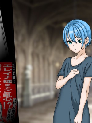 [フシギ堂] 洗脳堕ちした皇女様-ドスケベW皇女編-PART1 寝取られドマゾ化させられて将来を棒に振った勇者候補の少年_244