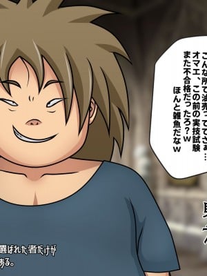 [フシギ堂] 洗脳堕ちした皇女様-ドスケベW皇女編-PART1 寝取られドマゾ化させられて将来を棒に振った勇者候補の少年_020