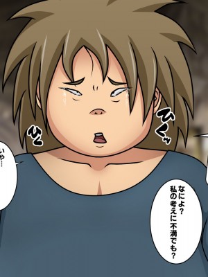 [フシギ堂] 洗脳堕ちした皇女様-ドスケベW皇女編-PART1 寝取られドマゾ化させられて将来を棒に振った勇者候補の少年_144