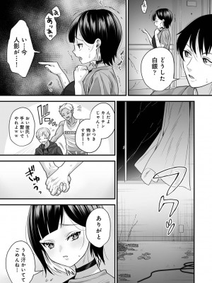 アナンガ・ランガ Vol. 98_019