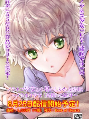 アナンガ・ランガ Vol. 98_007