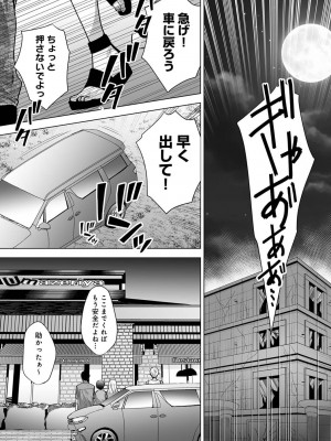 アナンガ・ランガ Vol. 98_023