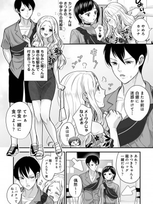 アナンガ・ランガ Vol. 98_013