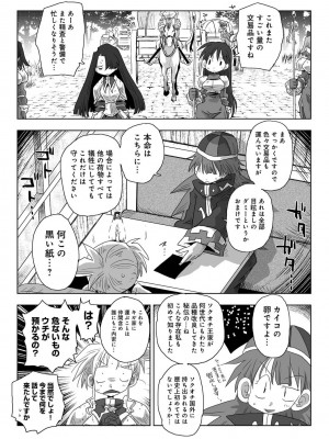 アナンガ・ランガ Vol. 98_387