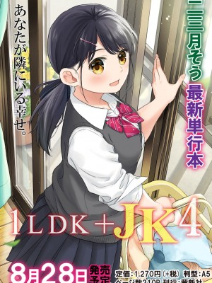 アナンガ・ランガ Vol. 98_004