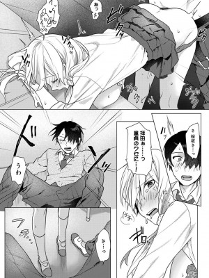 アナンガ・ランガ Vol. 98_060