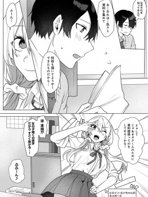 アナンガ・ランガ Vol. 98_048
