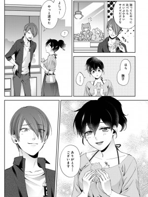 アナンガ・ランガ Vol. 98_105