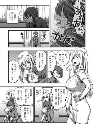 アナンガ・ランガ Vol. 98_151