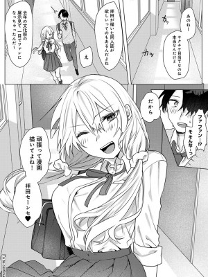 アナンガ・ランガ Vol. 98_066