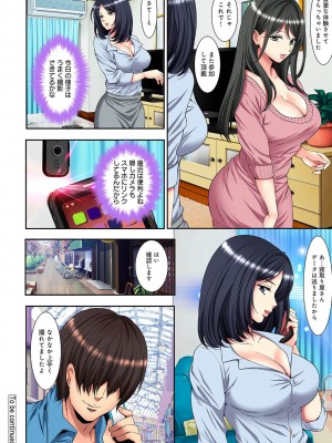 アナンガ・ランガ Vol. 98_384