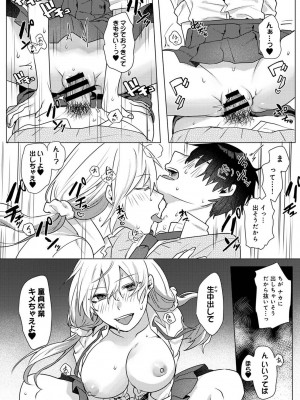 アナンガ・ランガ Vol. 98_063