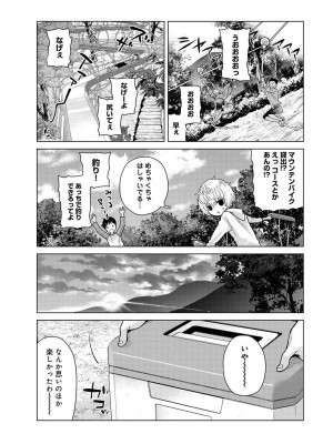 アナンガ・ランガ Vol. 98_073