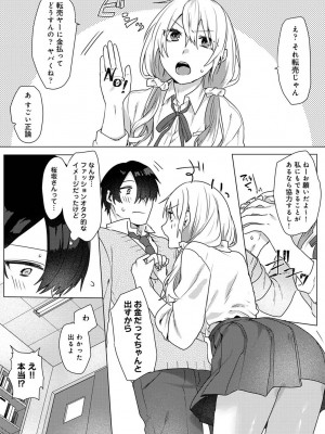 アナンガ・ランガ Vol. 98_046