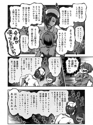 アナンガ・ランガ Vol. 98_128