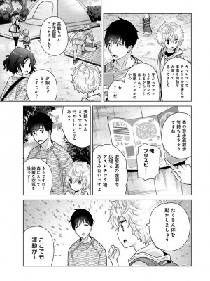 アナンガ・ランガ Vol. 98_071