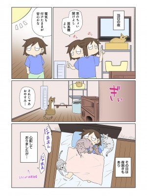 アナンガ・ランガ Vol. 98_393