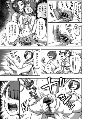 アナンガ・ランガ Vol. 98_133