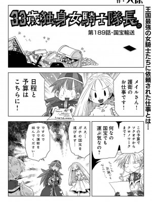 アナンガ・ランガ Vol. 98_386