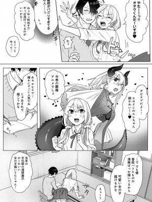 アナンガ・ランガ Vol. 98_047