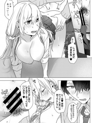 アナンガ・ランガ Vol. 98_057