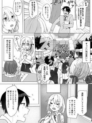 アナンガ・ランガ Vol. 98_045