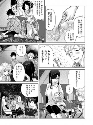 アナンガ・ランガ Vol. 98_075
