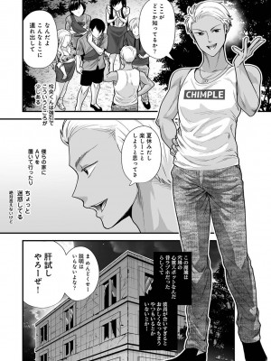 アナンガ・ランガ Vol. 98_016