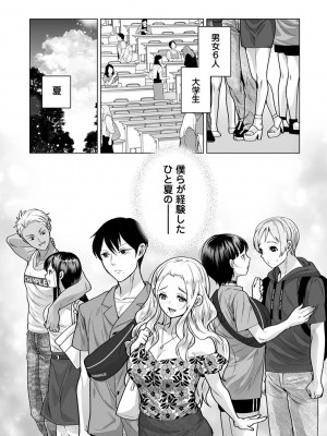 アナンガ・ランガ Vol. 98_009